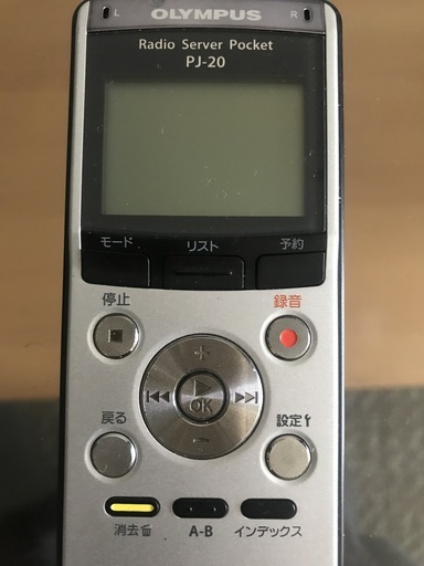 ラジオサーバー　PJ－２０