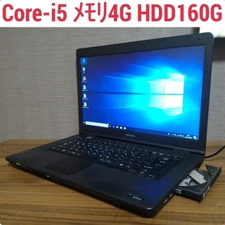 お取引中)激安 Core-i5 メモリ4G HDD160G Of...