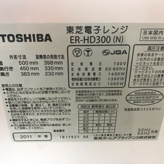 リサイクルサービス八光 田上店 安心の1か月保証 配達・設置OK】商談中