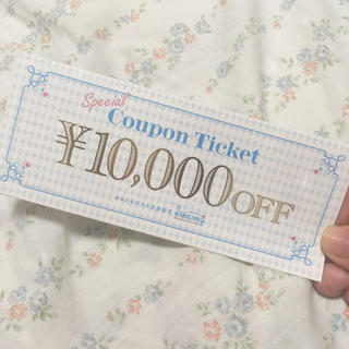 キレイモ 1万円割引クーポン