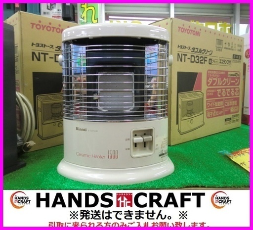 リンナイ　ガスヒーター　都市ガス　Ｒ－452ＰＭＳⅡ