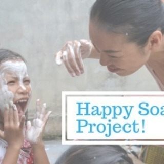 カンボジアの子供の為に不要な石鹸を集めています