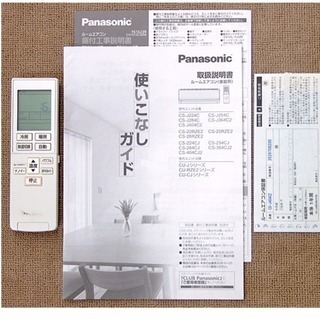 ?美品‼️Panasonic,200V14帖,標準取付工事,保証1年間付き‼️