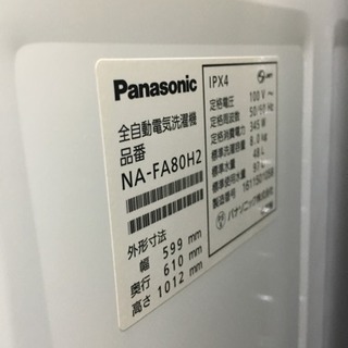 2016年製 Panasonic 8.0kg洗濯機 NA-FA80H2
