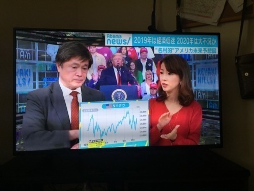 4K対応 50型テレビ 保証付き箱付き！