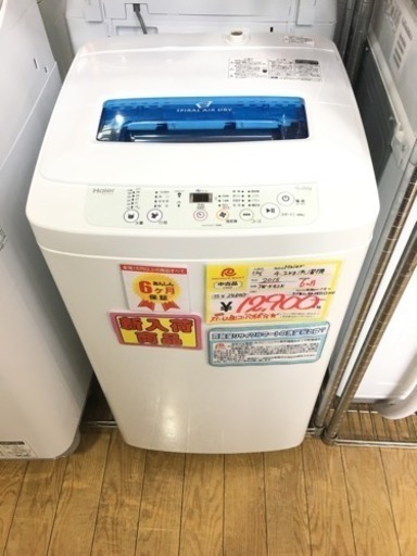 2015年製 Haier 4.2kg洗濯機 JW-K42K