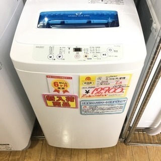 2015年製 Haier 4.2kg洗濯機 JW-K42K