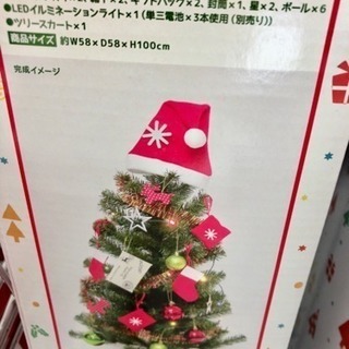 クリスマスツリー室内用