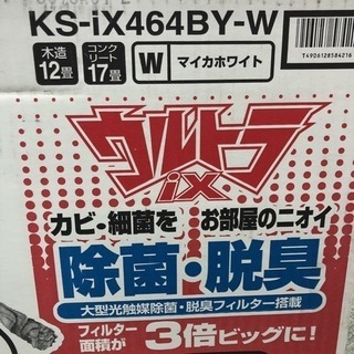 配達無料地域あり＊コロナ 石油ファンヒーター 2004年製＊