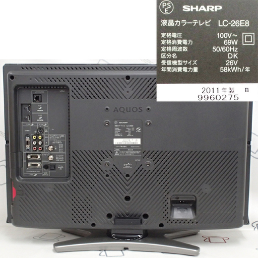 ☆SHARP 液晶テレビ アクオス LC-26E8 2011年 札幌