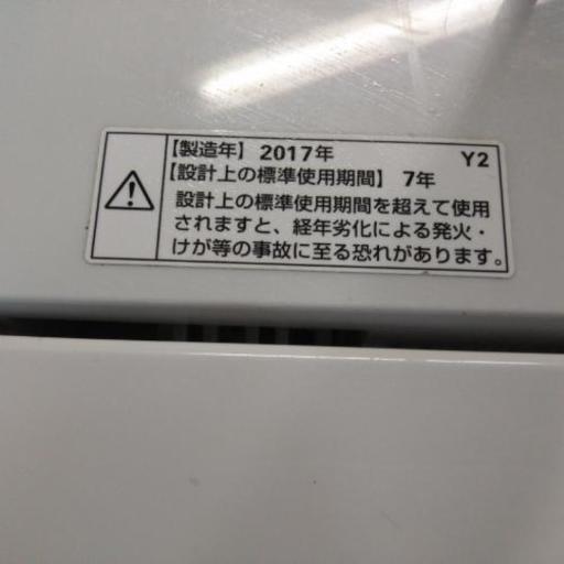 2017年製！全自動洗濯機 J181206-3 商談中