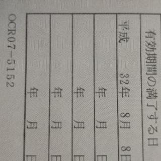 日産クリッパー 売ります マニュアル車