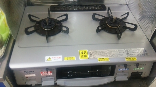 パロマ　ガステーブル　都市ガス用　２口　ガスコンロ