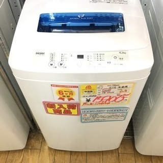 2018年製 Haier 4.2kg洗濯機 JW-K42M