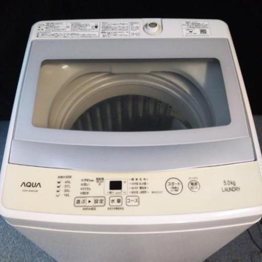 美品！全自動洗濯機 J181206-4