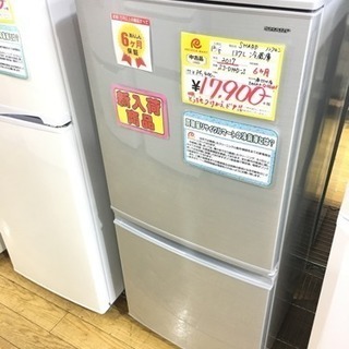 2017年製 SHARP 137L冷蔵庫 SJ-D140-S - キッチン家電