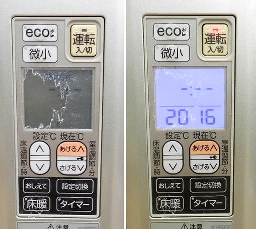 サンポットゼータスイングFFストーブ！動作良好付属品セット　清掃済み　綺麗です！ サンポット FF式輻射ストーブ ゼータスイング 木造18畳