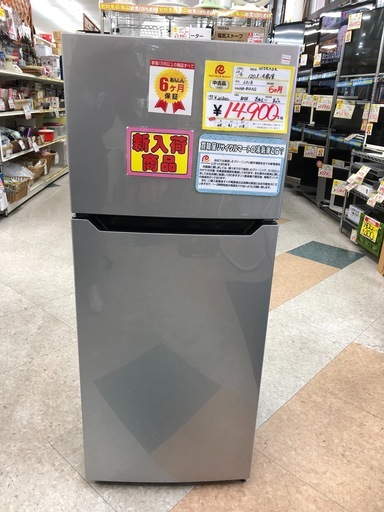 リサイクルマート大野城店　hisense120ℓ冷蔵庫