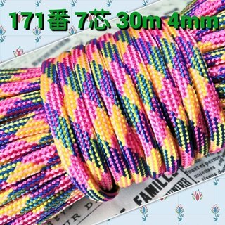 ★☆７芯 ３０m ４mm☆★１７１番★ パラコード★手芸とアウト...