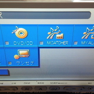 クラリオンHDDナビ バックカメラ付き