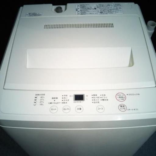 超美品！ 全自動洗濯機 J181206-7