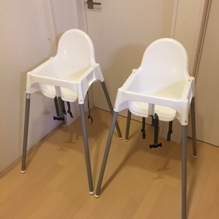 取り引き中  IKEA  イケア  子供椅子  ハイチェア  イス