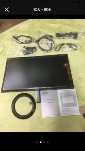 その他 ASUS VX248H 24 inch Full HD 1ms