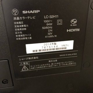 SHARP 32型の通販はau PAY マーケット - 輸入雑貨のネットストア Co 