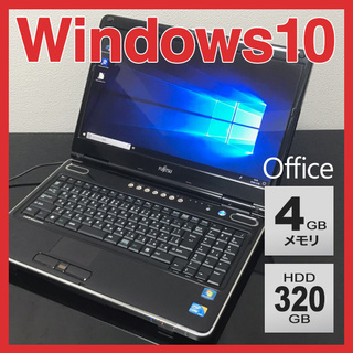 PC 富士通Windows10 パソコン 富士通LIFEBOOK U938/S SSD126GBノート