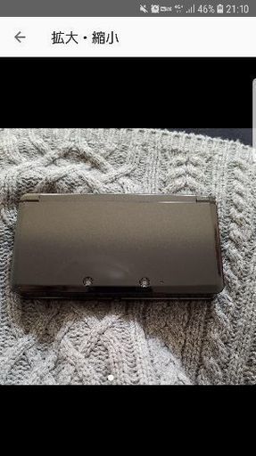ニンテンドー3DS 値下げ