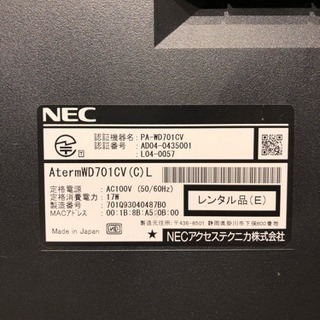 NEC製 Wi-Fiルーター 未使用品