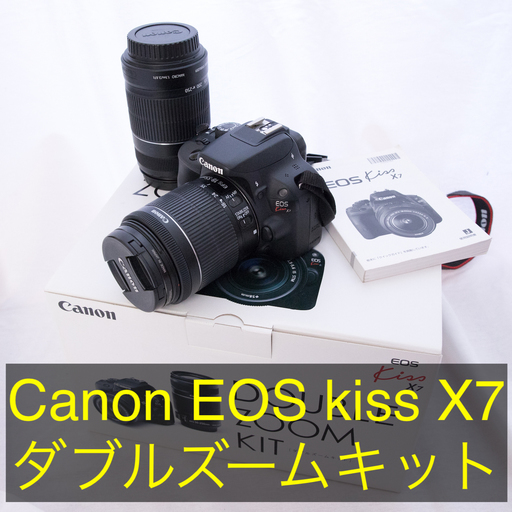 【一眼レフカメラ】Canon EOS Kiss X7 ダブルズームキット