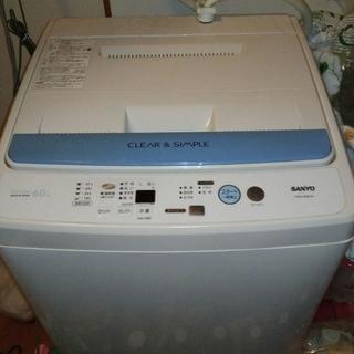 0円　SANYO 6.0kg 全自動洗濯機 あげます。