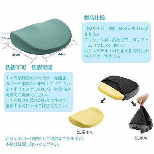新品 高反発クッション こまつ 福岡のオフィス用家具 その他 の中古あげます 譲ります ジモティーで不用品の処分