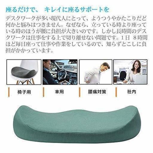 新品 高反発クッション こまつ 福岡のオフィス用家具 その他 の中古あげます 譲ります ジモティーで不用品の処分