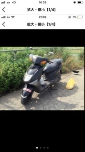 シグナス