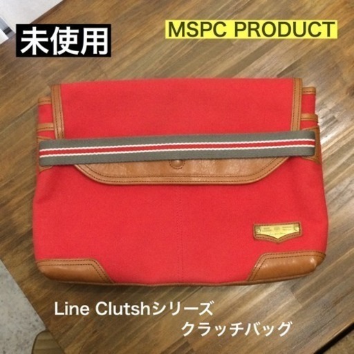 未使用 MSPC PRODUCT クラッチバッグ Line Clutsh 伊勢丹オーダー品 レッド