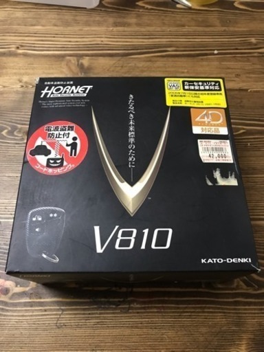 HORNET V810 12v車用　セキュリティ HORNET V810 12v車用 セキュリティ