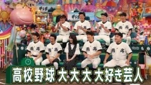 野球大好き飲み会 5月11日 土 Seigo 16 天満の友達のメンバー募集 無料掲載の掲示板 ジモティー