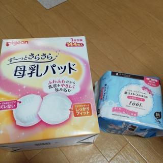 商談中です　　母乳パッド76枚　お産パット新品