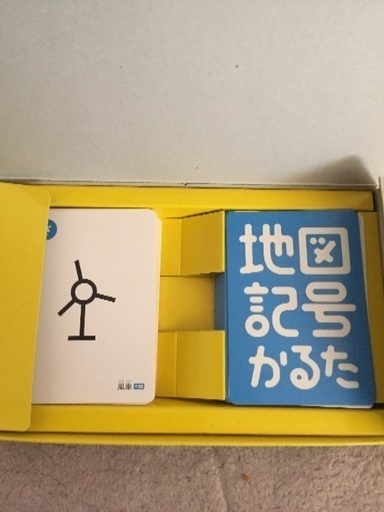 地図記号かるた ともち 東戸塚のカードゲームの中古あげます 譲ります ジモティーで不用品の処分