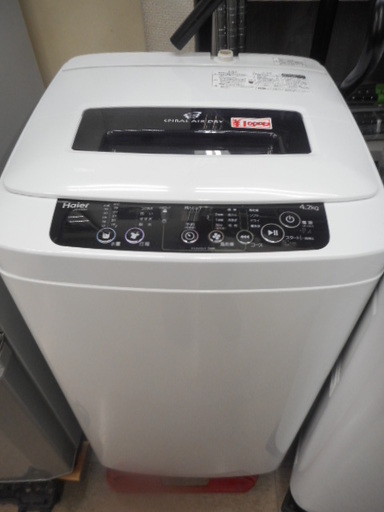 Haier（ハイアール）の全自動洗濯機　　2015年製