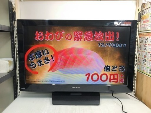 ORION 32型 液晶テレビ DU323-B1 2011年製 リモコン付き 動作確認OK USED