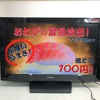 ORION 32型 液晶テレビ DU323-B1 2011年製 ...