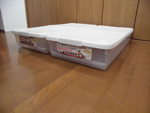 収納ケース×2個セット 天馬 とっても便利箱 45S ロング ◇半分開閉 収納ケース×2個セット 天馬 とっても便利箱 45S ロング ◇半分開閉