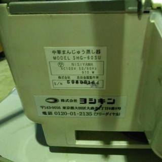 中華まんじゅう蒸し器　肉まん