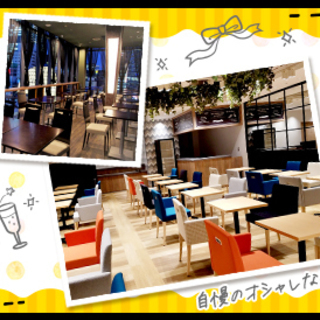 カップルを作るキャスト大募集💘水戸・宇都宮会場
