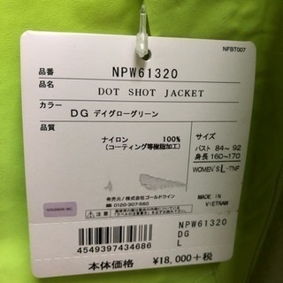 完売です❤︎