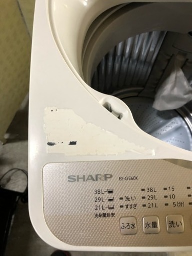 引取限定価格‼️SHARP洗濯機