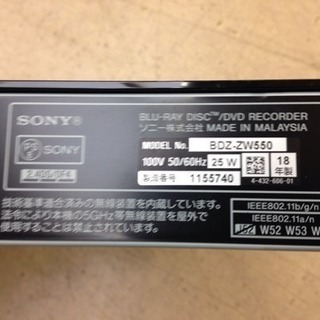 HDD内蔵BDレコーダー SONY 2018年 BDZ-ZW550